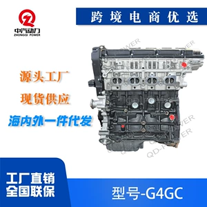 G4GC mühərriki: Hyundai Elantra, i30, Sonata, Trajet, Tucson, Kia Carens, Rond üçün