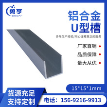 15*15*1mm�X�Ͻ�U�Ͳ� �X�Ͻ𿨰忨������ �X�Ͻ��߅�l