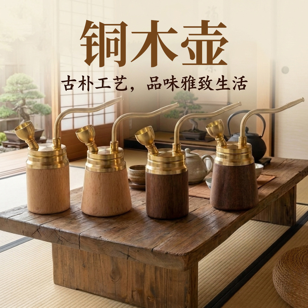 黄铜铜木水烟壶四用福字水烟斗过滤便携百福图水烟壶可拆卸烟壶