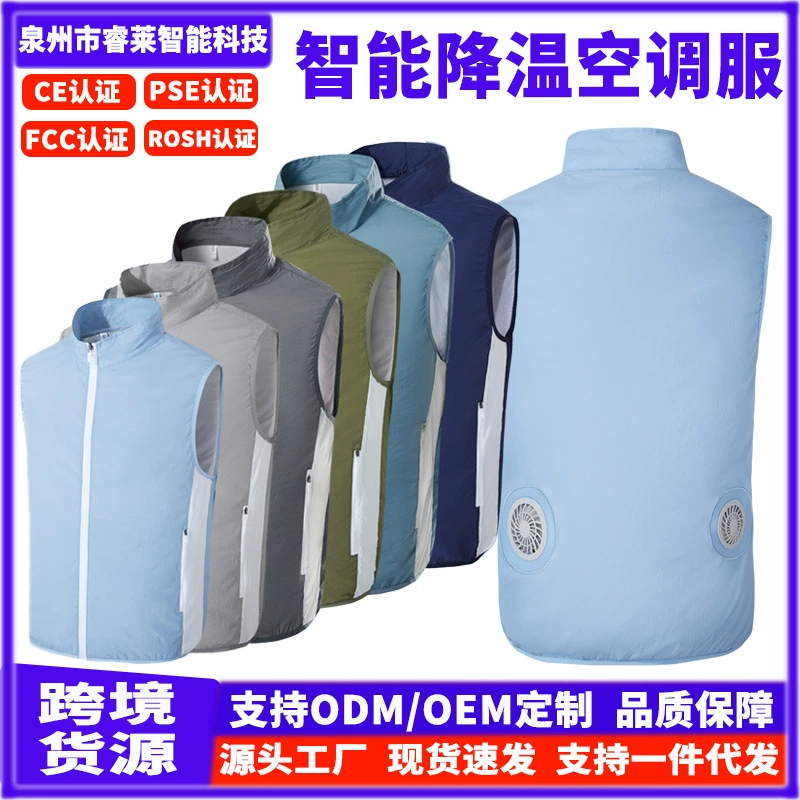Летний охлаждающий жилет с кондиционированием воздуха, одежда с вентилятором для защиты от солнца, для работы на открытом воздухе, отдыха, рыбалки, жилет для защиты от жары.