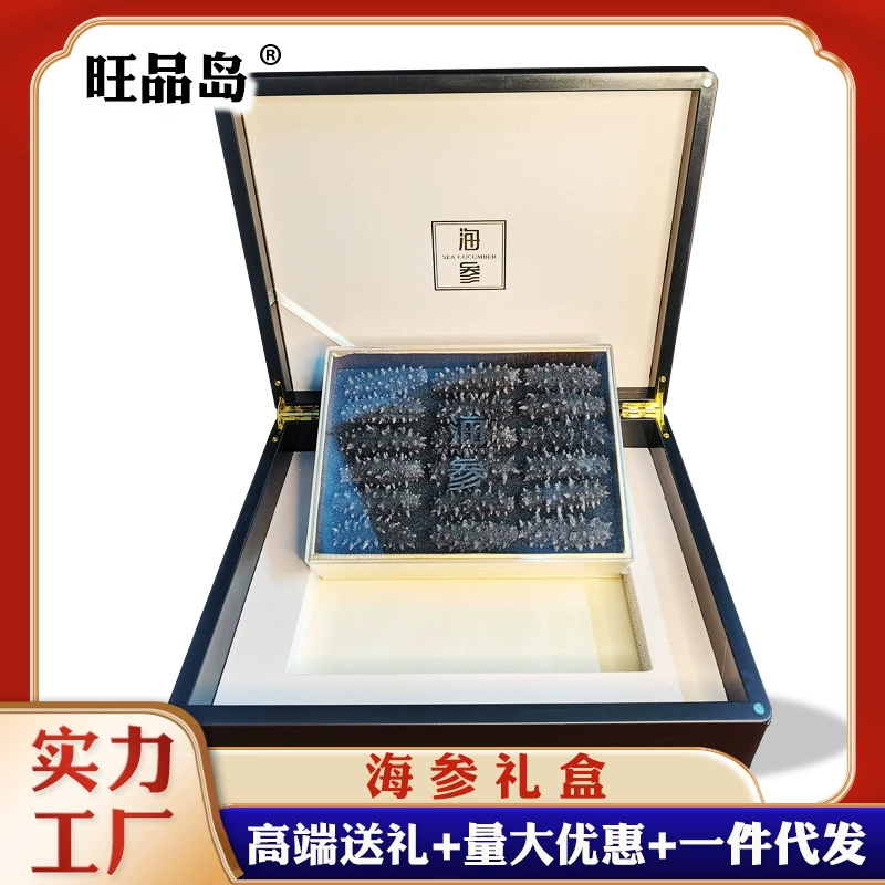 Сушеный морской огурец, подарочный набор быстросушеных морских огурцов, для подарков, прямая поставка поштучно, морской огурец из Ляонина, золотая версия, морской огурец из Даляня.
