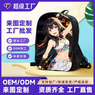 跨境学生书包学生背包卡通防水书包源头工厂动漫周边定制厂家代发