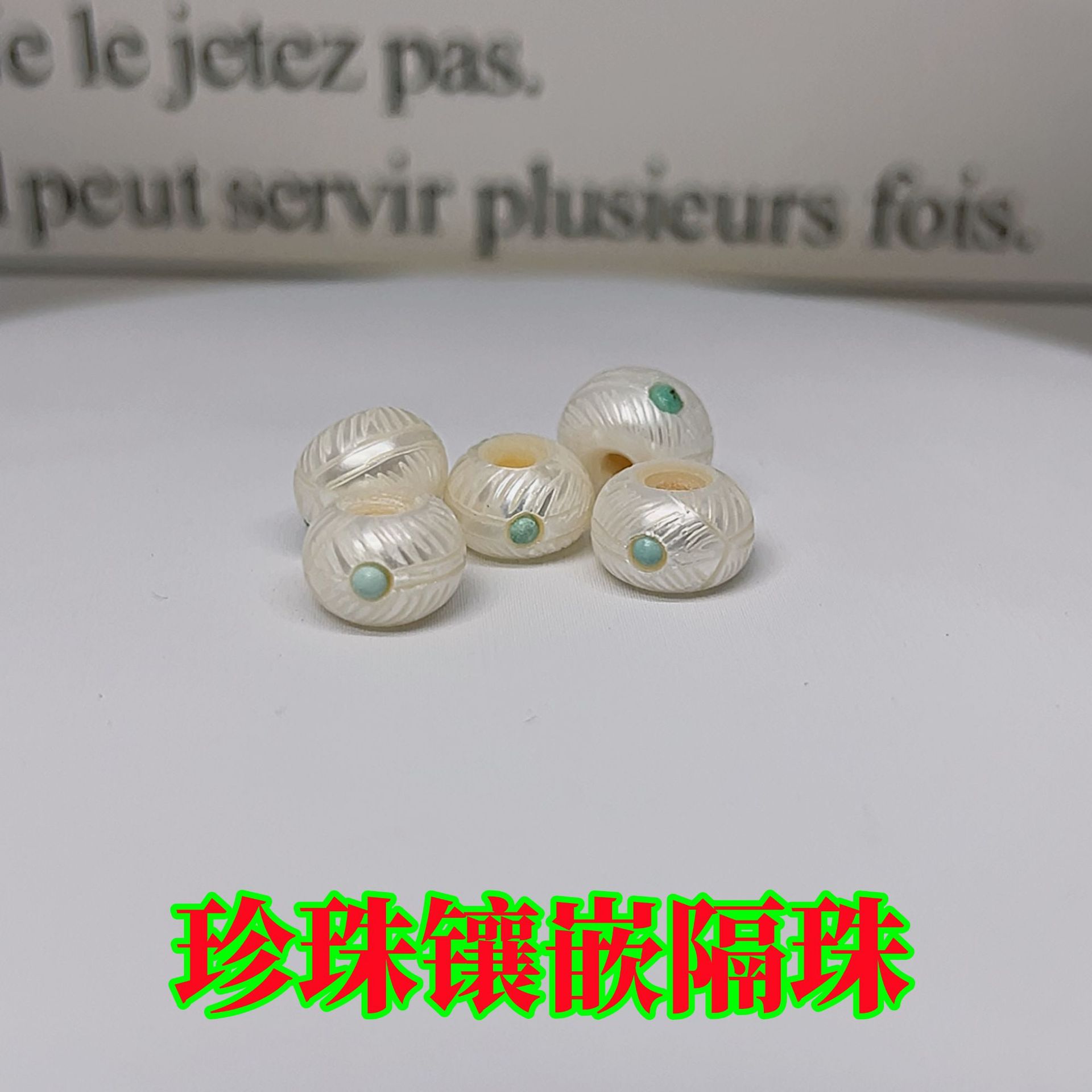 Natural Pearl Carving Inlaid Spacer Bead Bracelet with Bead Accessories Bracelet Parts DIY Jewelry Feather Clasp B122