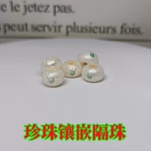 Natural Pearl Carving Inlaid Spacer Bead Bracelet with Bead Accessories Bracelet Parts DIY Jewelry Feather Clasp B122