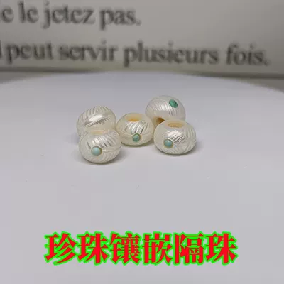 Zərgərlik ara hissələri Bead Bracelet with Bead Accessories