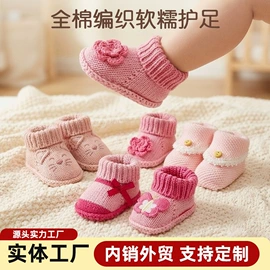 婴儿步前鞋;学步鞋