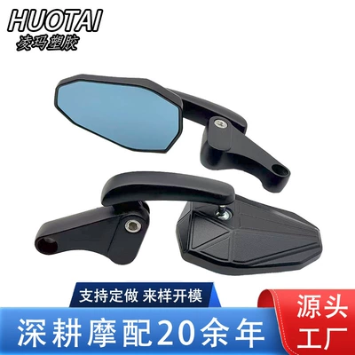 Customized Supagp Japanese-Style Horn Motorcycle Modified Rearview Mirror Motorcycle Blue Glass Horn Reflector