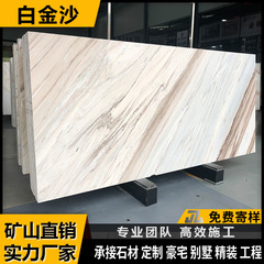 天然大理石豪華石白金沙床壁階段背景壁窓台別荘家具工事