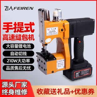 �w��������ʽ늄ӷ���C��������ڙCС�Ϳp���C���ô���C�p�x�C