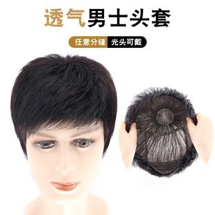 Men's Real Hair Full Wig, Short Middle-Aged and Elderly Hand-Woven Lightweight Breathable Dad Handsome Bald Summer