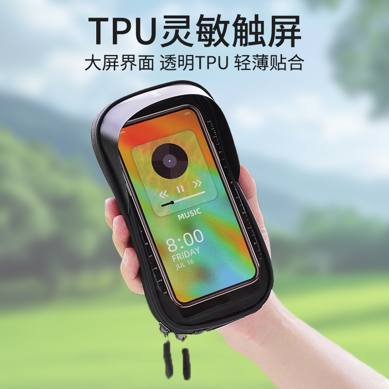 (2개) 산악 자전거 가방 전면 빔 가방 산악 자전거 더블 가방 휴대 전화 가방 탑 튜브 가방 안장 가방 승마 장비 방수