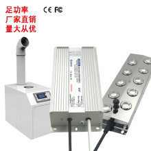 ：400W45V48V景观造雾化器加湿机防水电源 开关电源 外贸品质