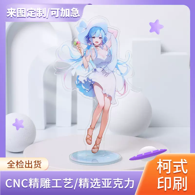 亚克力立牌定制柯式印刷卡通哪吒亚克力钥匙扣卡通周边人形摆件