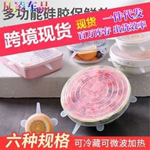 ���z�ܷⱣ�r�w�f��ʳ��������w6���׼��÷��m��©�๦������Ĥ