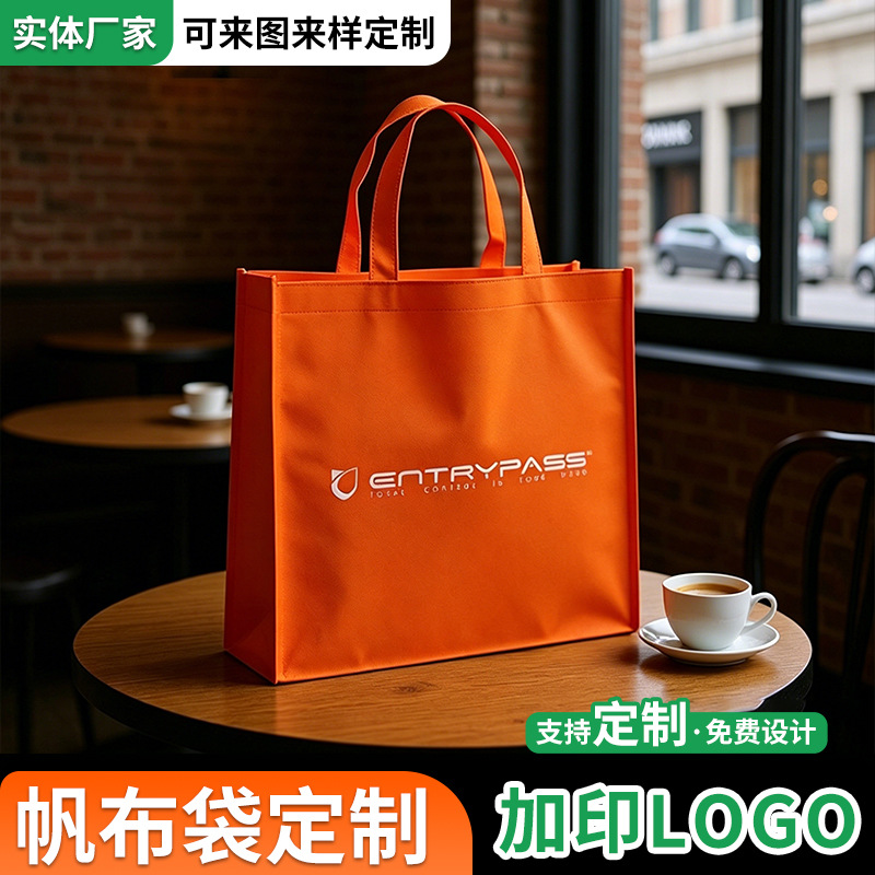 Cloth bag non-woven cloth