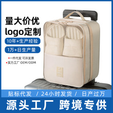 旅行专用收纳袋行李箱衣物分装收纳包内衣裤鞋子整理鞋包鞋袋