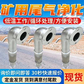 矿山施工设备;其他防爆器材;其他救生器材