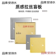 金属底10型孔10地装饰盖板地插盲面盖子盒装不锈板盒不锈钢120通