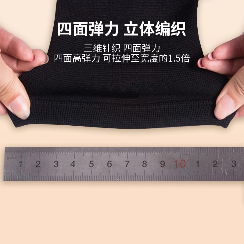 Protector de muñeca deportivo primavera y otoño caliente protector de muñeca antifríaco para las articulaciones de baloncesto hombre tenis running fitness protector de muñeca para mujeres