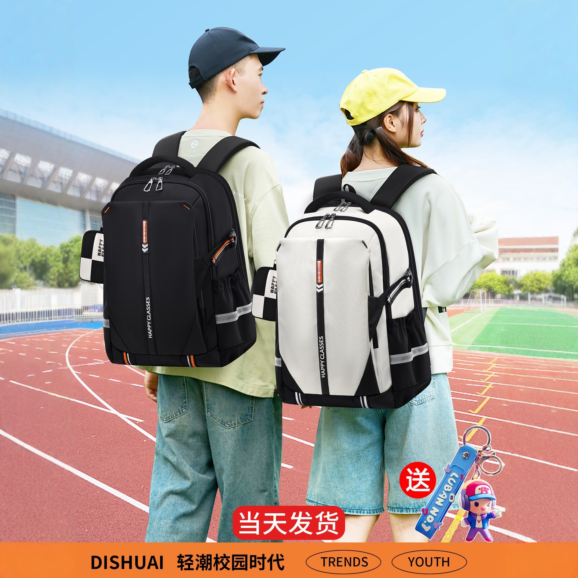 Junior High School Students' Schoolbags, Men's Backpacks for Reducing Burden and Protecting the Spine, Middle School Students, High School Girls' Large-Capacity Ultra-Light Men's Backpacks