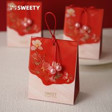 糖盒子结婚喜糖盒2025新款婚礼小众包装盒空盒袋子伴手礼盒喜糖袋