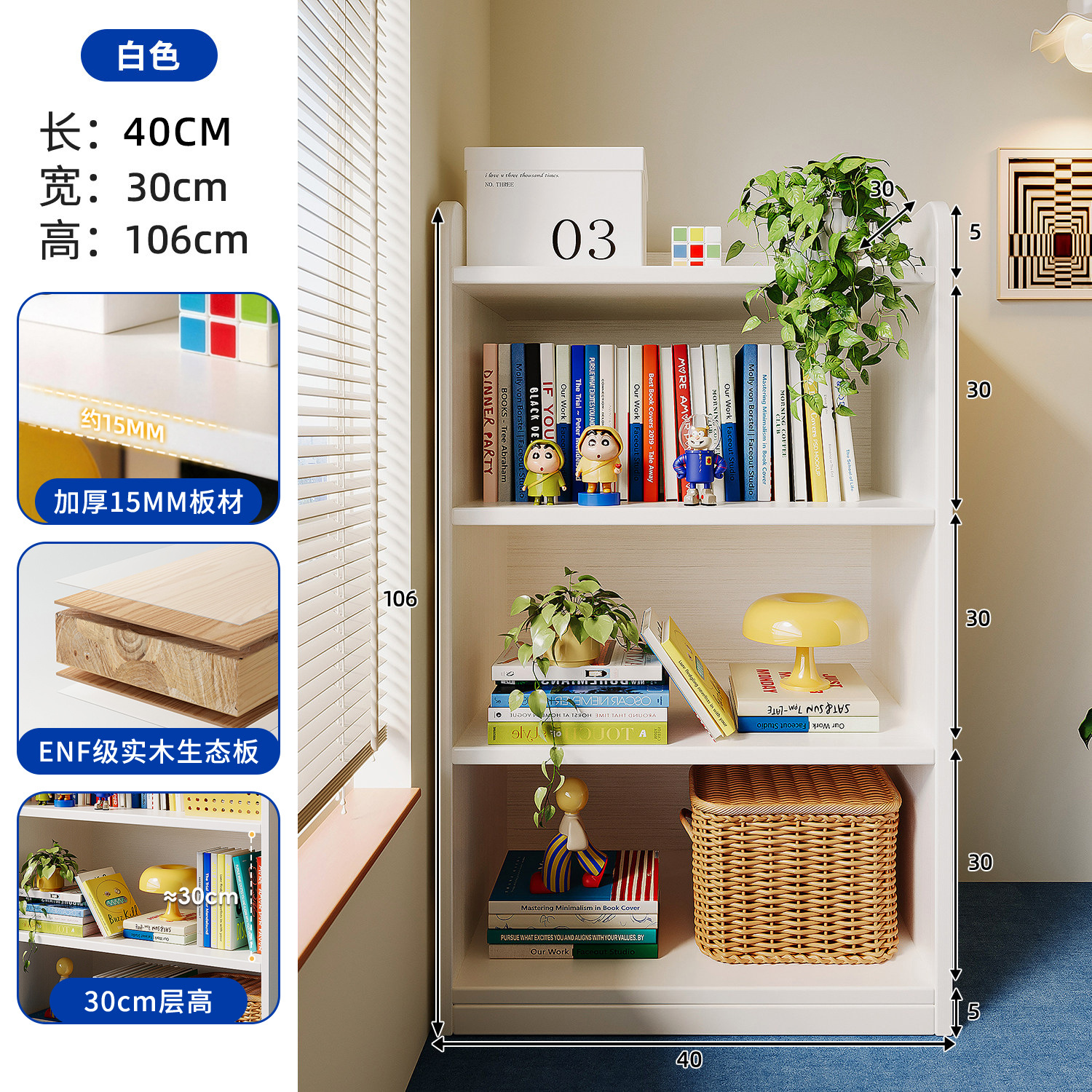 Estantes de madera sólida estantería de piso casero armario de almacenamiento integrado contra la pared gabinete de almacenamiento Bauhaus multicapa gabinete de niños