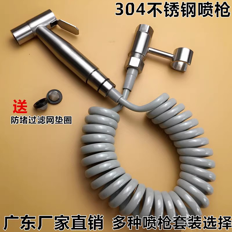 Genuine 304 Stainless Steel Bidet Toilet Spray Gun Set Butt Washing Shower Booster Water Gun Irrigator Nozzle Genuine 304 Stainless Steel Bidet Toilet Spray Gun Set Butt Washing Shower Booster Water Gun Irrigator Nozzle
