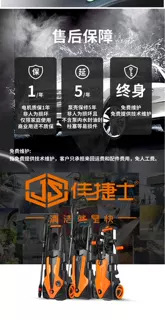 Jiajie High-Pressure Cleaning Machine, Commercial High-Power, High-Suction Car Washing Machine, Dual-Use for Faucet and Bucket, Self-Priming