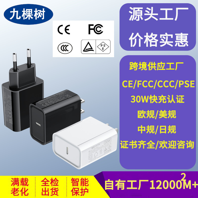 Pd30W Fast Charging Charger Is Suitable for Wireless Charging Qi2.2 Apple Android Display Adapter Pd30W Fast Charging Charger Is Suitable for Wireless Charging Qi2.2 Apple Android Display Adapter