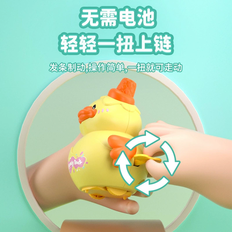B.Duck, заводная игрушка, подарок на день рождения