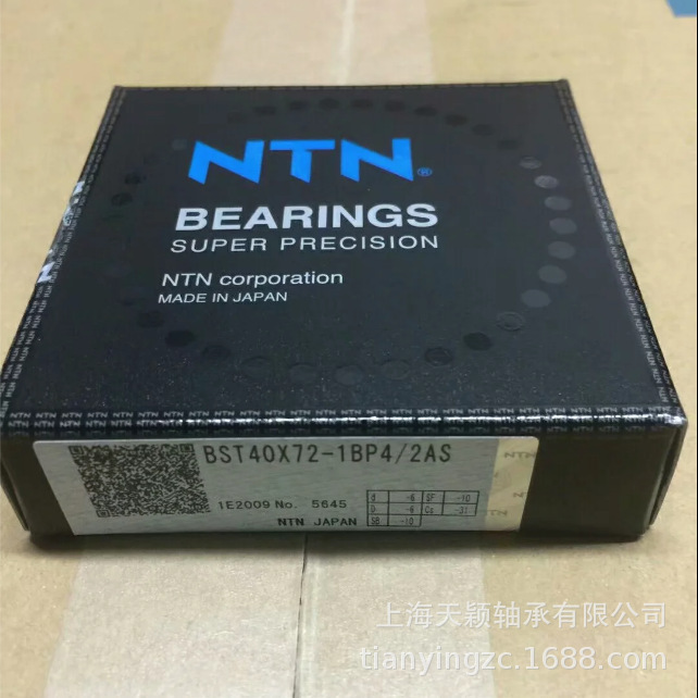 NTN轴承 NTN BST40X72 BST40X72-1BP4 滚珠丝杆轴承 NTN精密轴承