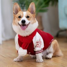 狗狗衣服秋冬保暖柴犬法斗棒球服泰迪中型幼犬冬天卫衣宠物冬装