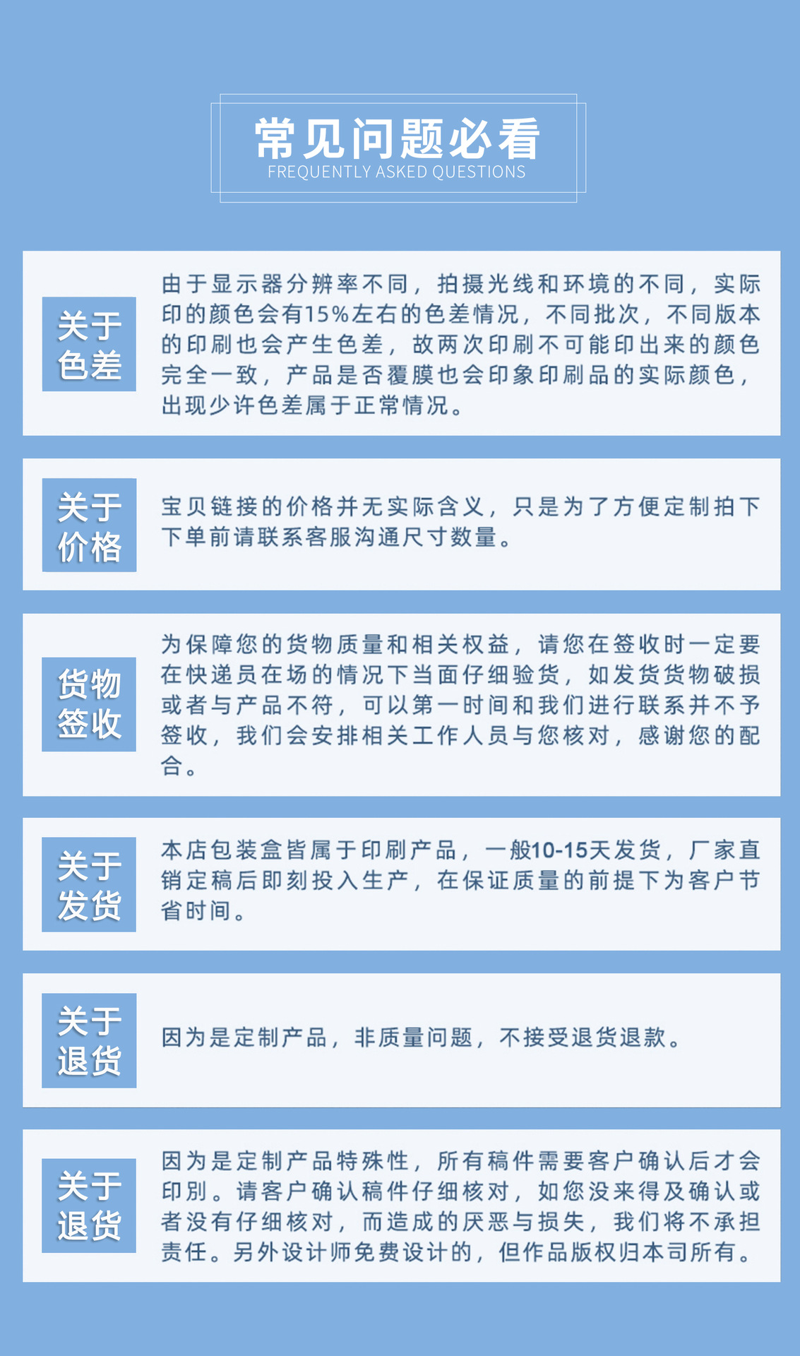 Jiaxincheng-Details Page -2022-4_17