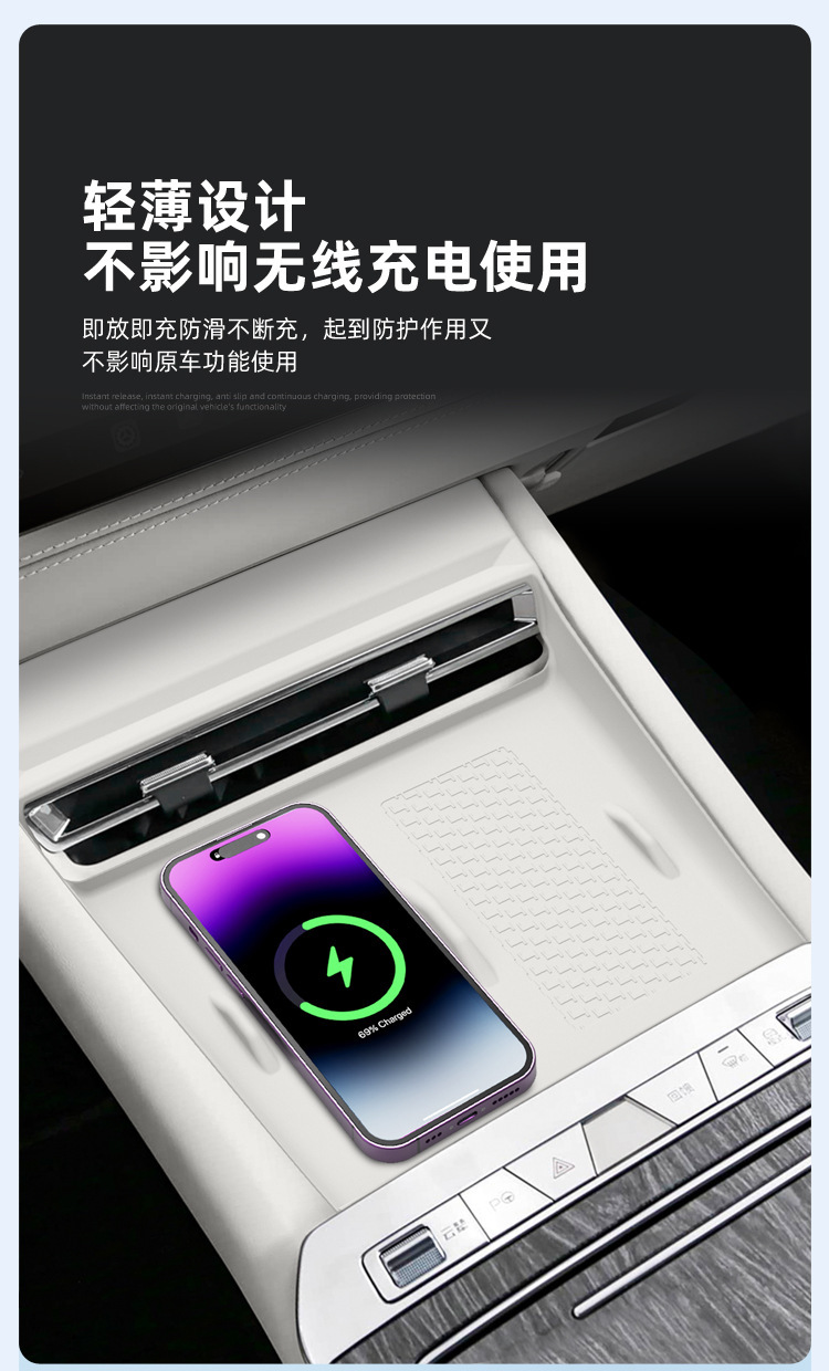 Suitable for 26 Byd Models, Wireless Charging Silicone Anti-Slip Mat, Central Control Protection, Car-Specific Modification Accessories