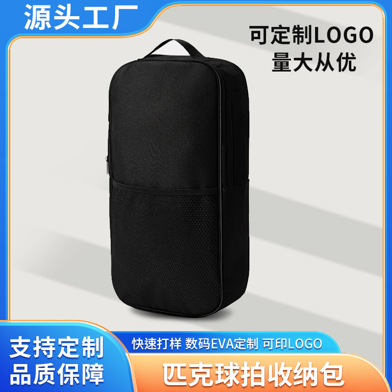 Pickleball Racket Bag, High-End Sports Outdoor Portable Ultra-Light Training Large-Capacity Black Pickleball Racket Bag