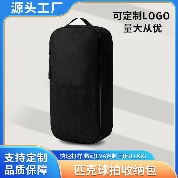 Pickleball Racket Bag, High-End Sports Outdoor Portable Ultra-Light Training Large-Capacity Black Pickleball Racket Bag