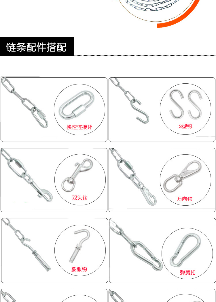 链条_06.jpg