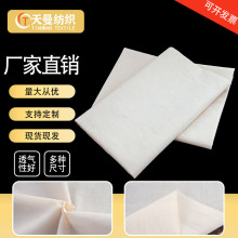 ���Sֱ�N�����������Ҳ��߲����òü�ȫ�޲��ϰײ��^�V����������