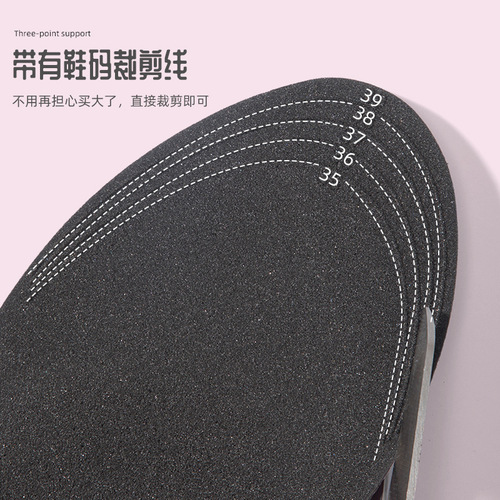4D comfortable sponge massage insole, arch support, sports shock-absorbing insole, breathable sweat-absorbing thickened insole wholesale
