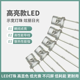 直插式LED;贴片式LED;大功率LED