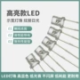 无极系列直插式平头led