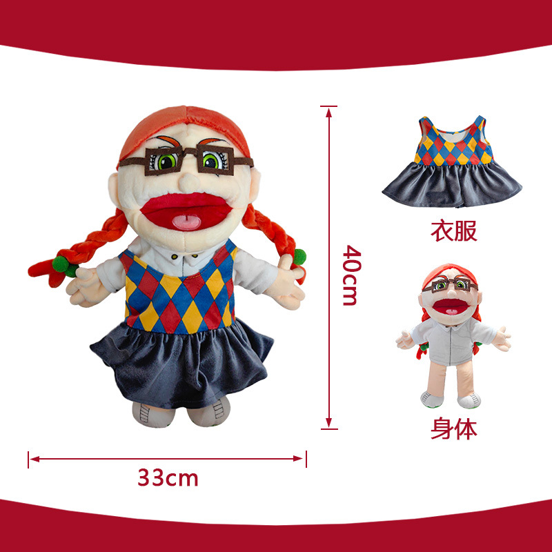 El mismo personaje de Amazon Jeff, marioneta de mano, Phoebe, divertido, chico con la boca abierta, muñeca de peluche interactiva entre padres e hijos