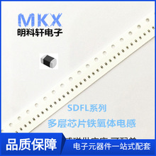 SDFL1005QR39KTF 0402 0.39UH 390NH K�NƬ�B�ӵ��l�F���w늸�