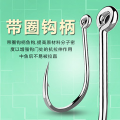 Bulk tubes with Ise-ni fishhooks, featuring perforated, bent-bill designs with barbs—large-sized Lure and Rock-Fishing hooks available for factory wholesale.