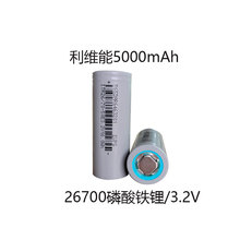 26700F늳5000mAh늳ؽM48VĦ늄܇S