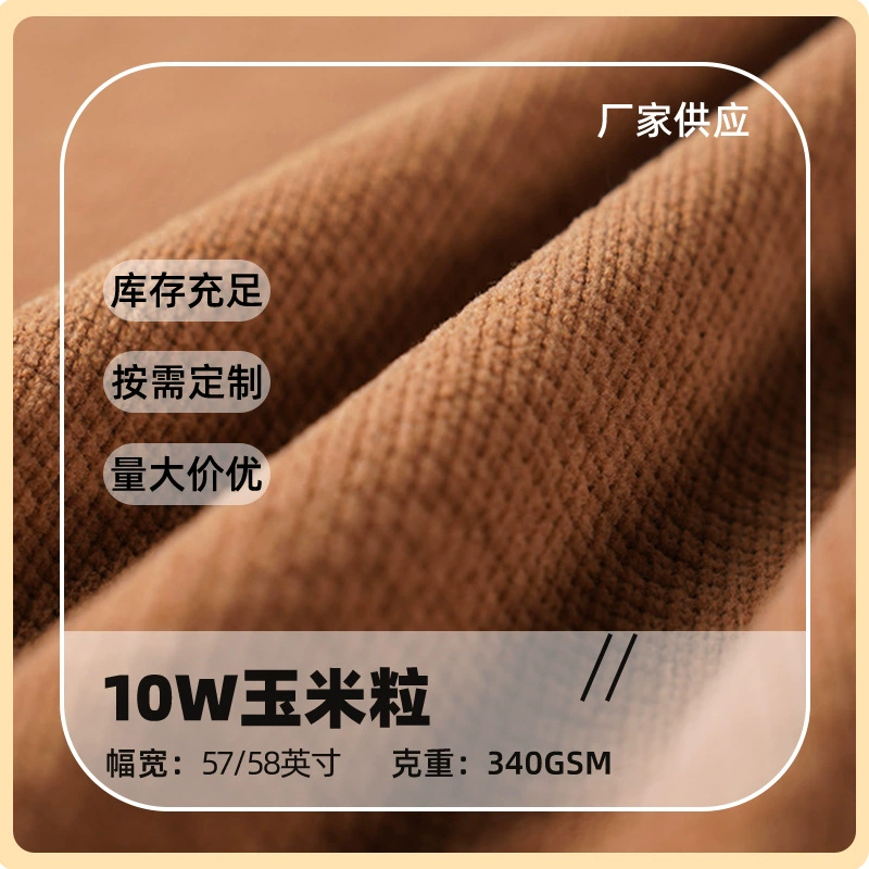 10W corn kernel pit 100% cotton blended corduroy available in various specifications of clothing fabrics