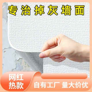 加厚75厘米墙纸自粘防水防潮立体墙贴墙面壁纸遮丑宿舍墙壁贴纸
