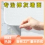 宿舍自粘防水防潮墙贴