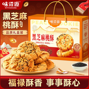 ζ��Դ���ֶY���b500g ��֥����y���c������؛�Y�д�Y����ʳƷ