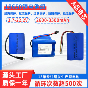 18650�늳ؽM22.2V���늄���߰l����ɳ�늸߱��ʴ������늳�